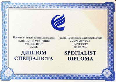 Сертификат №417
